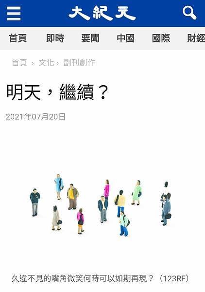 11傅安國餐飲顧問.jpg