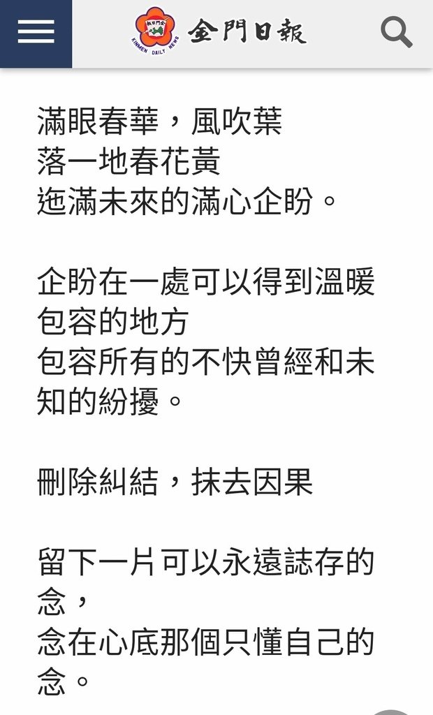 4888-傅安國-餐飲顧問專案輔導.jpg