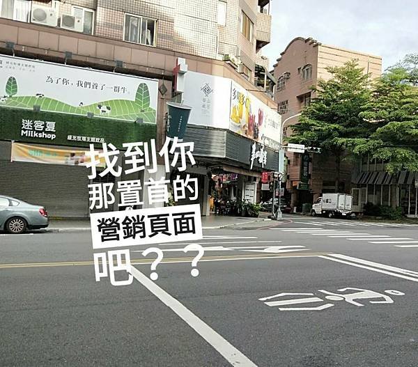 找到.jpg