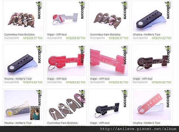 Succaplokki塑膠再利用編織工具