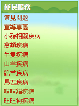 台東3.PNG