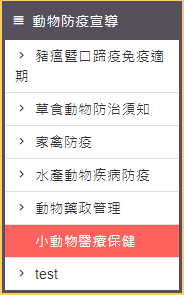 嘉義縣5.PNG