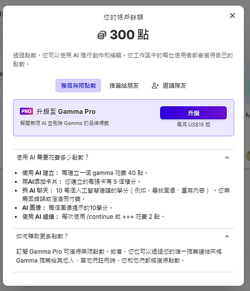 螢幕擷取畫面 2024-04-01 003837.png