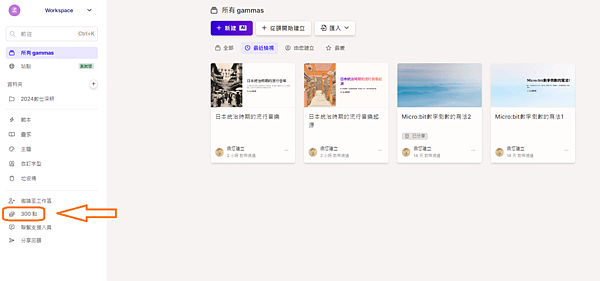 螢幕擷取畫面 2024-04-01 003722.png