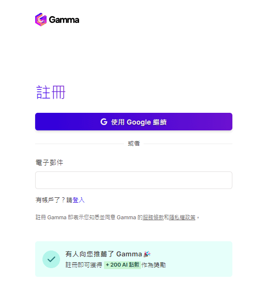 螢幕擷取畫面 2024-03-31 232202.png