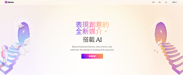 螢幕擷取畫面 2024-03-31 231838.png