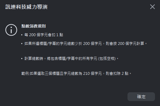 螢幕擷取畫面 2024-06-22 184706.png