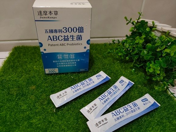 益生菌推薦【達摩本草】五國專利300億ABC益生菌~日常保養