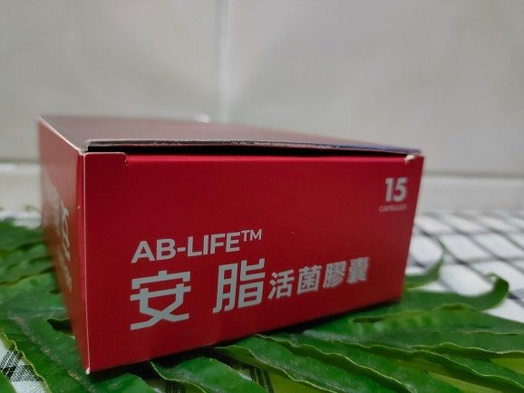 美食神隊友【科懋】安脂活菌膠囊~每天一顆就有感~~##功能性