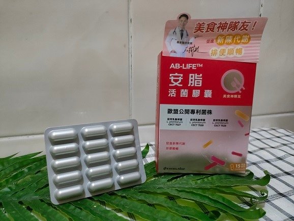 美食神隊友【科懋】安脂活菌膠囊~每天一顆就有感~~##功能性