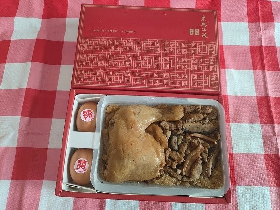 台中知名老店【東興彌月油飯】親親寶貝A禮盒👉古早味油飯！每日