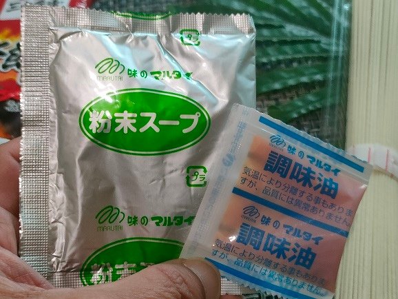 高評價好市多「燃太郎辣拉麵(湯)」開箱~煮法方便快速  #宵