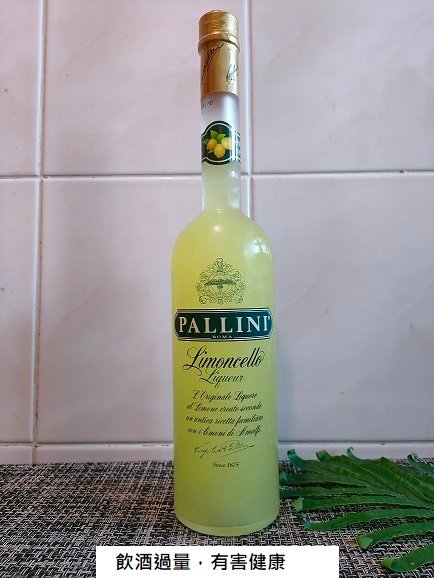 【帕里尼檸檬香甜酒 Pallini Limoncello L