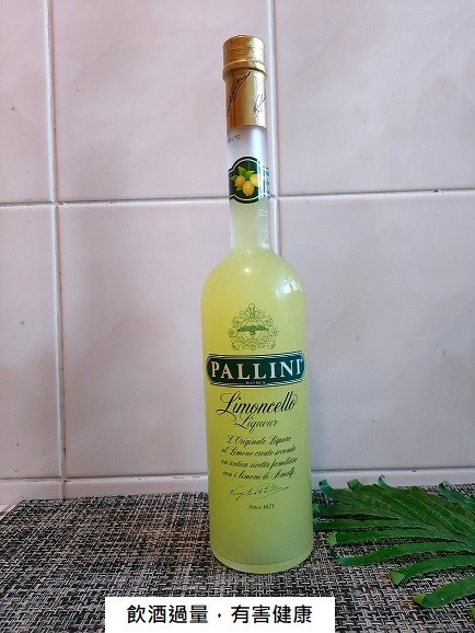 【帕里尼檸檬香甜酒 Pallini Limoncello L