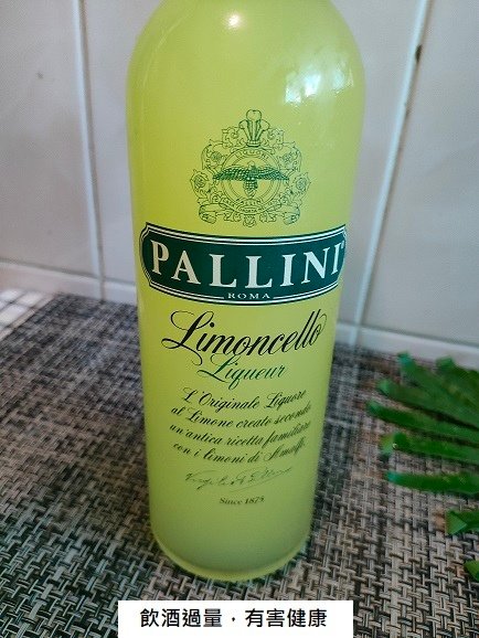 【帕里尼檸檬香甜酒 Pallini Limoncello L