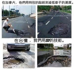 比較馬路