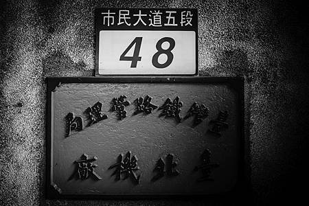 20141024-EAS_4880.jpg