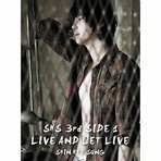 申彗星《Live And Let Live》