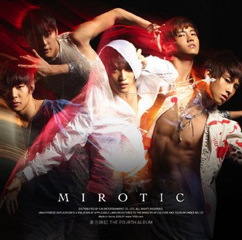 東方神起《MIROTIC》