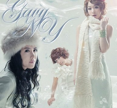 Gavy N.J.《戀愛小說》