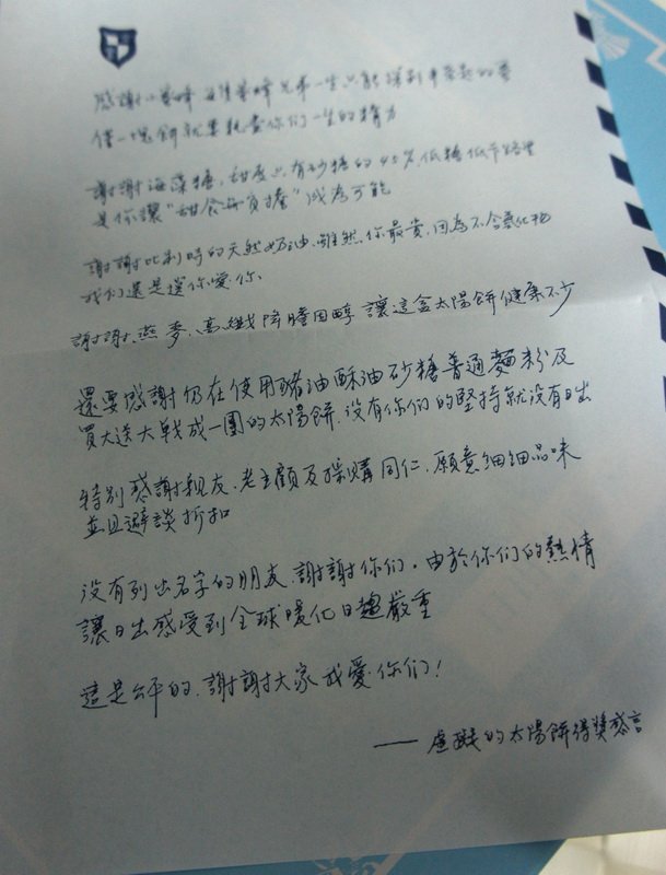 DSC01180