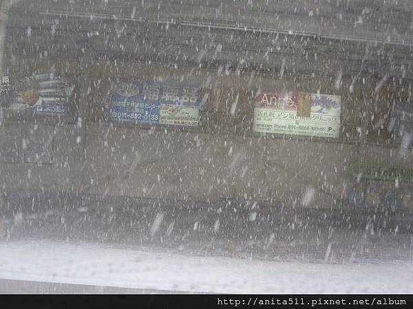 北海道新札幌車站