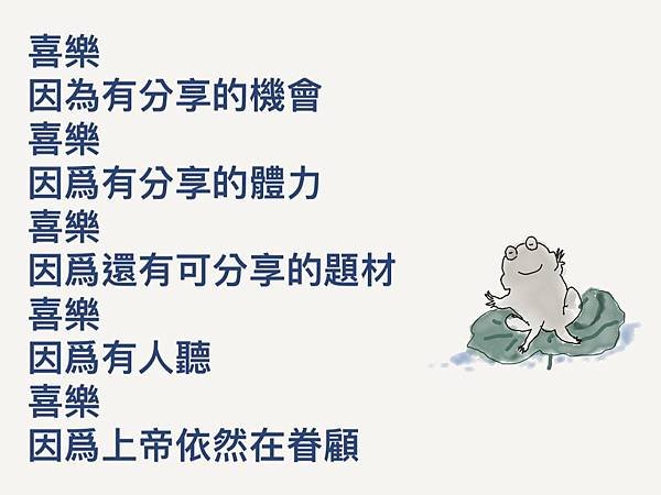 張文亮老師