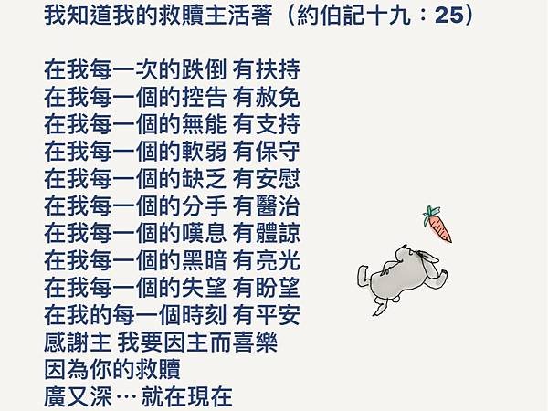 張文亮老師
