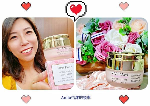LINE_ALBUM_108VIVI PAM水潤舒芙乳霜_211017_0.jpg