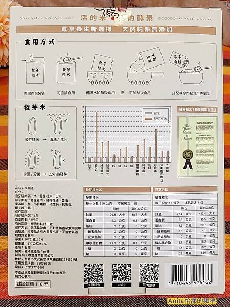 LINE_ALBUM_1202唯豐享粥道_211202_11.jpg