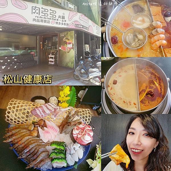 LINE_ALBUM_220901松山健康肉多_220902_30.jpg