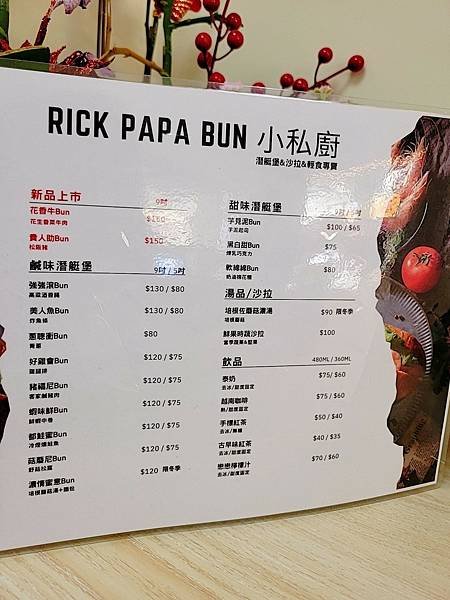 LINE_ALBUM_1119小私廚_221119_6.jpg