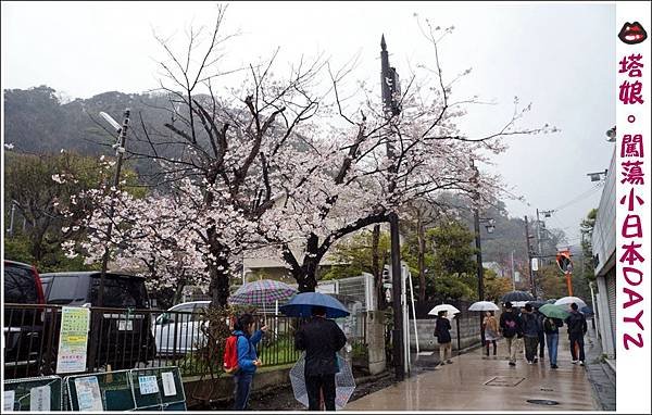 TOKYO_DAY2 (31).jpg