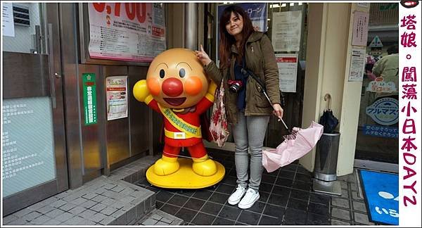 TOKYO_DAY2 (85).jpg