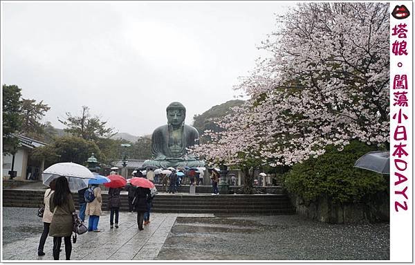 TOKYO_DAY2 _1 (18).jpg