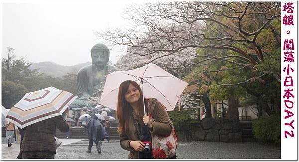 TOKYO_DAY2 _1 (34).jpg