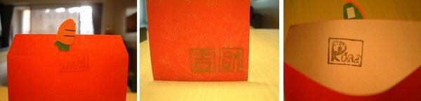 201012252011新年禮001