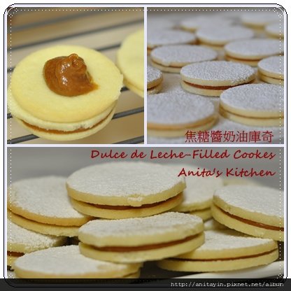 Ducle de leche-filled cookies.jpg