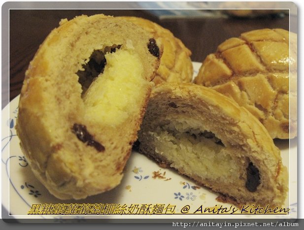 black sugar polo rasin coconut milk paste bread.JPG