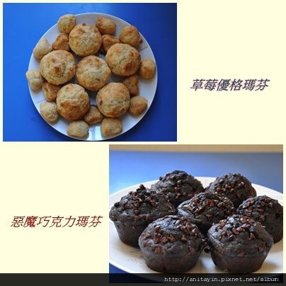 muffins-2