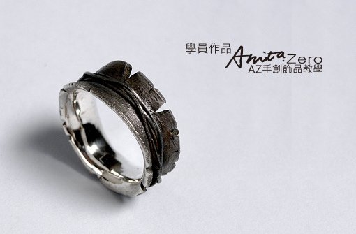 AZ教學_銀黏土_學生作品創意個性戒指