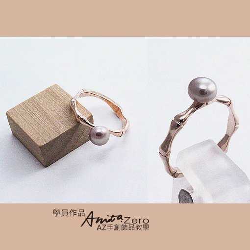AZ教學_金工_學生作品粉紫珍珠玫瑰金戒指