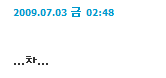 090703teukCY01.gif