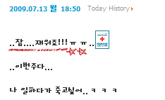 090713teuk01.gif