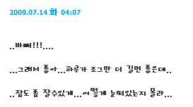 090714teuk01.gif