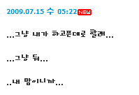090715teuk01.gif