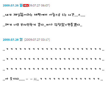090727teuk01.gif