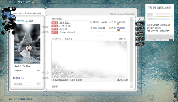 090812teukCYcover.gif