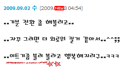 090902teuk02.gif