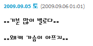090906teuk.gif